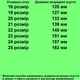 Туфли TOPITOP 333 для девочек сиренево-серебристые. Размер 20 - изображение 2