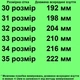 Кроссовки BONA 739 бело-бирюзовые. Размер 31 - изображение 2