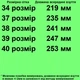 Закрытые туфли TOPITOP 2674 для девочек чёрные. Размер 37 - изображение 2