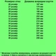 Кроссовки TOPITOP 105 женские розово-серебристые. Размер 40 - изображение 2