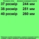 Туфли TOPITOP 2390 для девочек черно-серебристые. Размер 28 - изображение 2