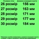 Мокасини TOPITOP 100 для дівчаток бежеві. Розмір 26 - зображення 2