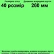 Туфли TOPITOP 2390 для девочек бордовые. Размер 28 - изображение 2