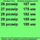Кеды TOPITOP 151 желтые, нубук. Размер 26 - изображение 2