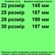 Кеды TOPITOP 184 белые. Размер 25 - изображение 2