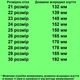 Кроссовки 808-1 для девочек темно-серебристые, кожа+нубук. Размер 21 - изображение 2