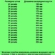 Кроссовки TOPITOP 2486 для девочек сине-малиновые. Размер 25 - изображение 2