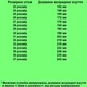 Сандалии берцы TOPITOP 2882 для девочек синие. Размер 24 - изображение 2