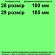 Кроссовки 501 для девочек сине-малиновые. Размер 28 - изображение 2