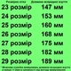 Кроссовки TOPITOP 1822 для мальчиков сине-белые, кожа+нубук. Размер 25 - изображение 2