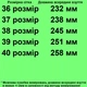 Кросівки TOPITOP 2566 для дівчаток біло-салатові. Розмір 39 - зображення 2