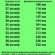 Кроссовки TOPITOP 1738 для девочек бело-разноцветные. Размер 28 - изображение 2