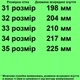 Кроссовки 1835 для девочек бело-серебристые. Размер 33 - изображение 2