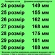 Сандалии TOPITOP 1857 для девочек бежево-розовые. Размер 25 - изображение 2