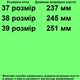 Сандалии TOPITOP 2268 для мальчиков темно-синие. Размер 37 - изображение 2
