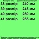Балетки 2232 для дівчаток бежеві, сітка. Розмір 39 - зображення 2