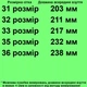 Сандалии TOPITOP 2592-0 для девочек сиреневые. Размер 33 - изображение 2