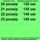 Сандалии 9816 для девочек розовые. Размер 22 - изображение 2