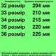 Кроссовки 1933 для девочек черно-фиолетовые. Размер 35 - изображение 2