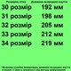 Кеды TOPITOP 2686-1 белые. Размер 32 - изображение 2