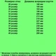 Кроссовки TOPITOP 515 для девочек черно-малиновые, лак. Размер 36 - изображение 2