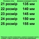 Кроссовки 1694 для девочек сиренево-малиновые, сетка. Размер 21 - изображение 2