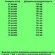 Сандалии TOPITOP 2648 для девочек бело-серебристые. Размер 22 - изображение 2