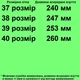 Кросівки TOPITOP 510 для хлопчиків темно-сині, нубук. Розмір 39 - зображення 2