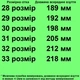 Cандалії TOPITOP 687-1 для дівчаток біло-малинові. Розмір 33 - зображення 2