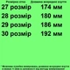 Cандалії 110 для дівчаток синьо-малинові, сітка. Розмір 29 - зображення 2