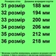 Туфли 621-1 для девочек чёрные. Размер 34 - изображение 2