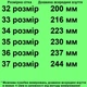Сандалии 2007 для девочек серебристые. Размер 32 - изображение 2