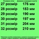 Сандалии 10570 для девочек розовые. Размер 27 - изображение 2