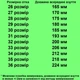 Кроссовки 300 для мальчиков черно-белые. Размер 27 - изображение 2