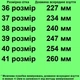 Кроссовки 1396 для девочек серые, замш. Размер 38 - изображение 2