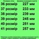 Кроссовки 172 женские черно-белые. Размер 40 - изображение 2