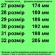 Кроссовки 01335 белые. Размер 32 - изображение 2