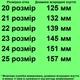 Кроссовки 395 для девочек розово-белые, сетка. Размер 21 - изображение 2