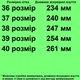 Кроссовки 333 для девочек черно-белые, замш. Размер 38 - изображение 2