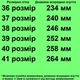 Кроссовки 25445 для девочек черно-розовые, сетка. Размер 39 - изображение 2
