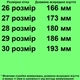 Кроссовки TOPITOP 3201 для девочек бежево-серебристые. Размер 29 - изображение 2