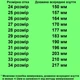 Кроксы RL 3102 для девочек бежевые, ЭВА. Размер 26 - изображение 2