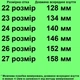 Кроссовки 1048 для девочек черно-розовые. Размер 23 - изображение 2