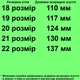 Ботинки осенние 11208 для мальчиков черно-желтые. Размер 18 - изображение 2