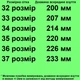 Кроссовки 2220 для девочек черно-серебристые, сетка. Размер 35 - изображение 2
