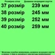 Cандалії TOPITOP 3332 жіночі бежево-сріблясті. Розмір 40 - зображення 2
