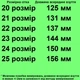 Кроссовки 2404 для девочек розовые, сетка. Размер 22 - изображение 2