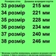 Ботинки зимние 01180 для девочек чёрные. Размер 33 - изображение 2