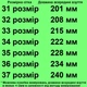 Кроссовки TOPITOP 2288-1 белые. Размер 30 - изображение 2