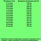 Туфли 905 для мальчиков черные, лак. Размер 27 - изображение 2
